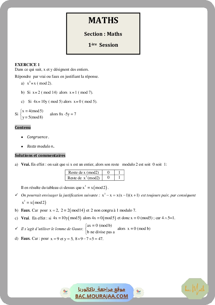 Corrigé principale math Bac 2011 – Section math